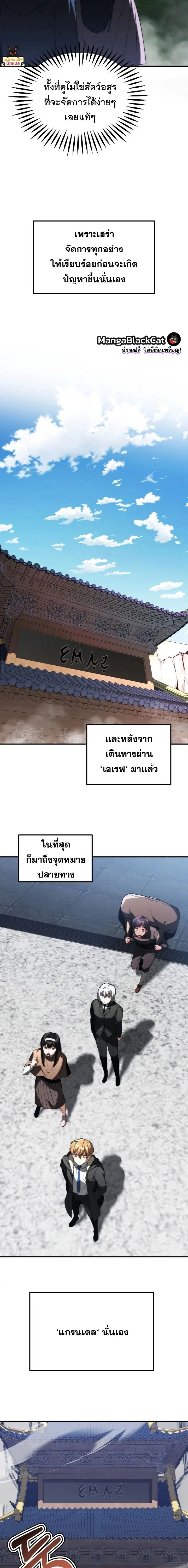 หน้า 8 จาก 24