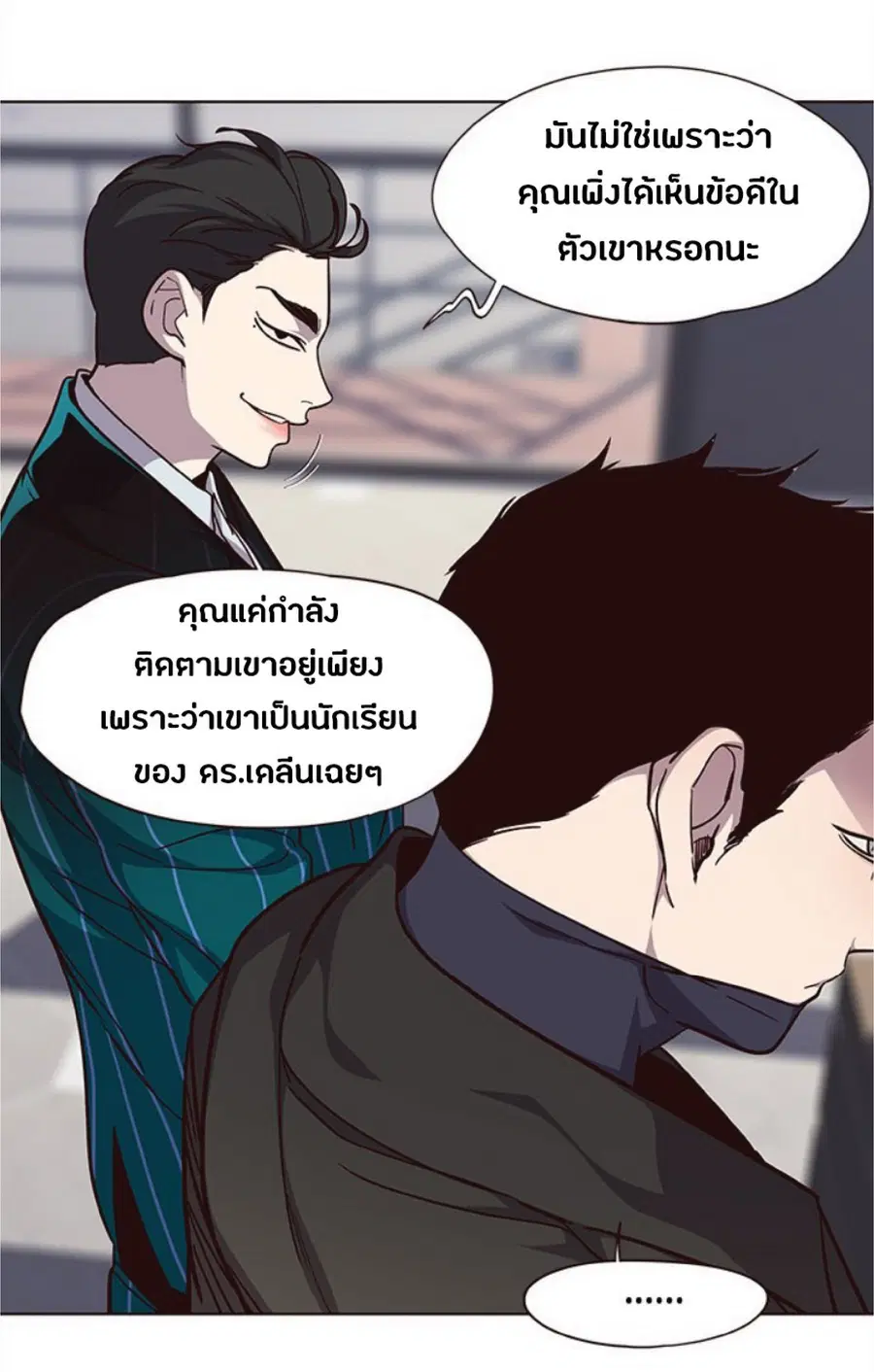 หน้า 11 จาก 85