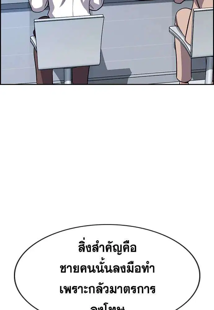 หน้า 83 จาก 122