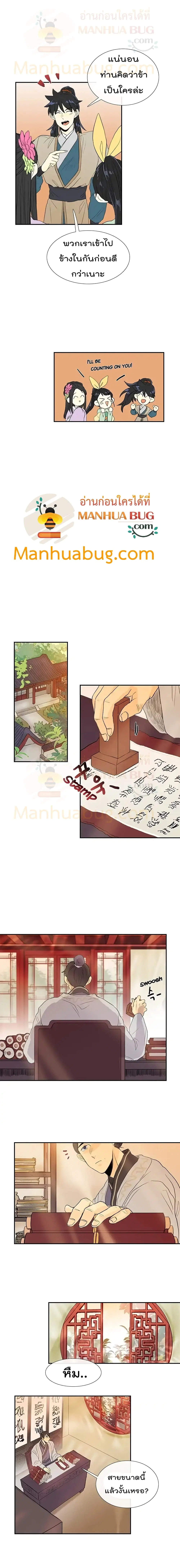 หน้า 7 จาก 11