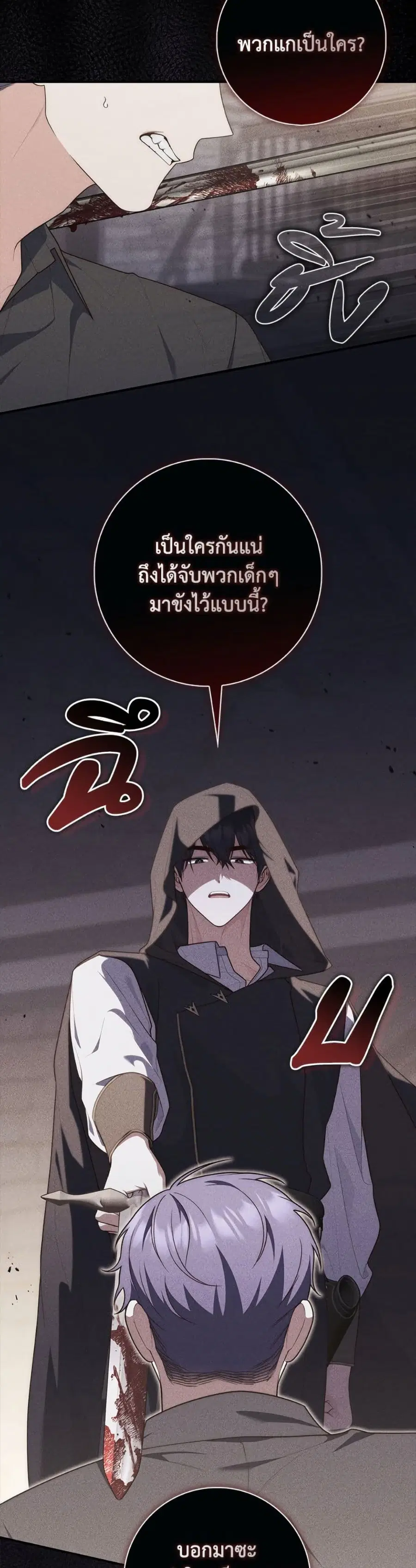 หน้า 33 จาก 52