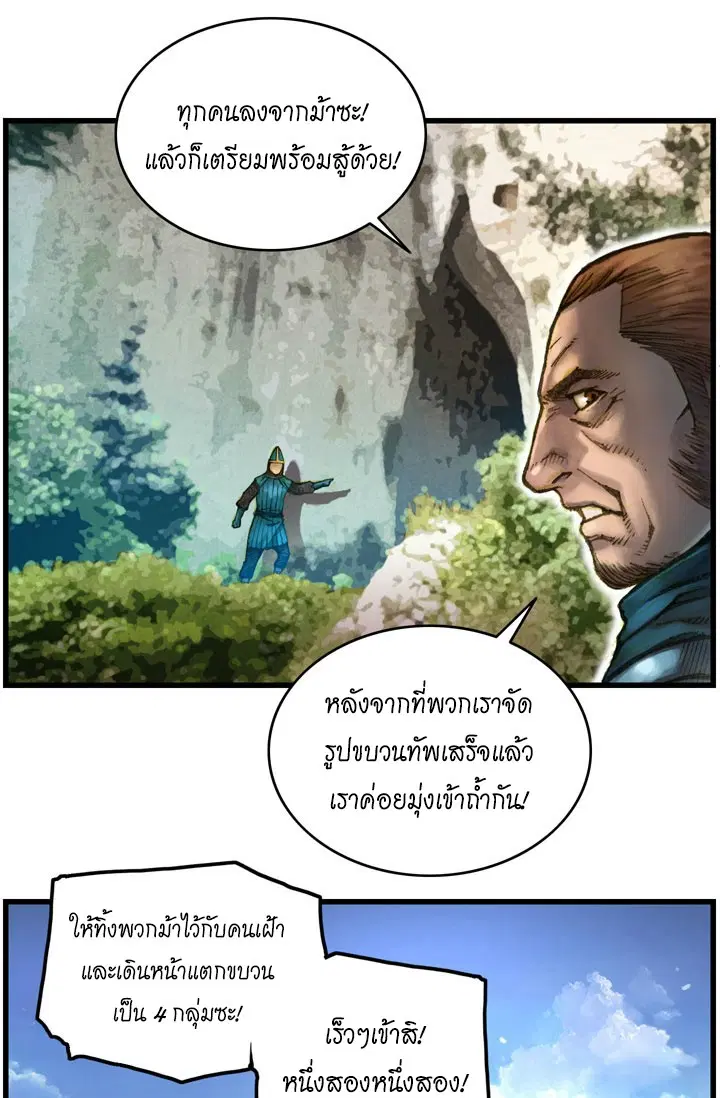 หน้า 5 จาก 50