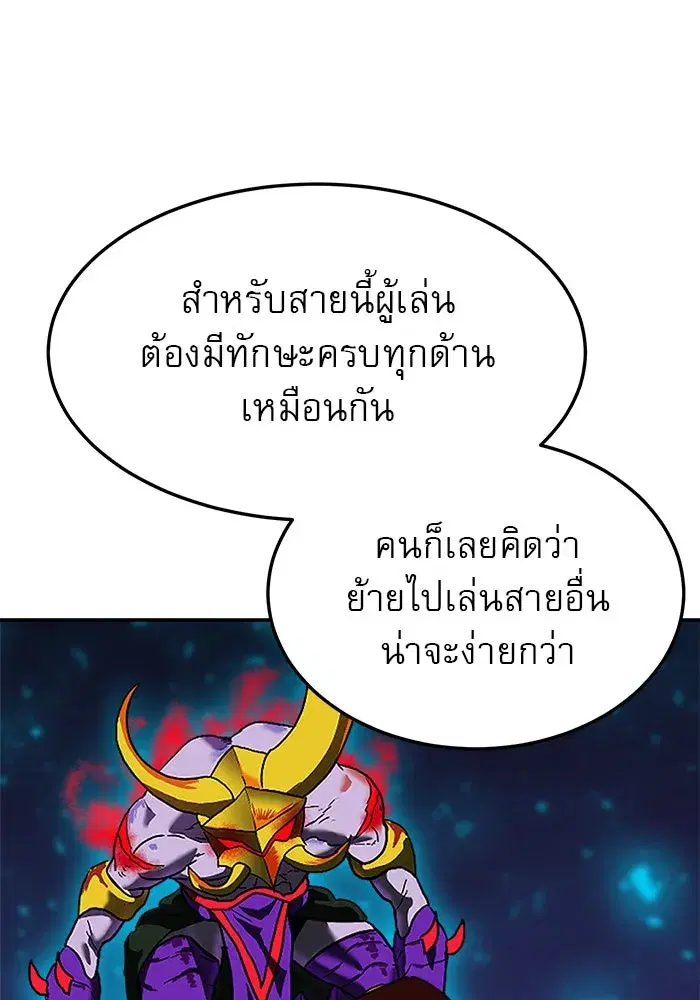 หน้า 85 จาก 156