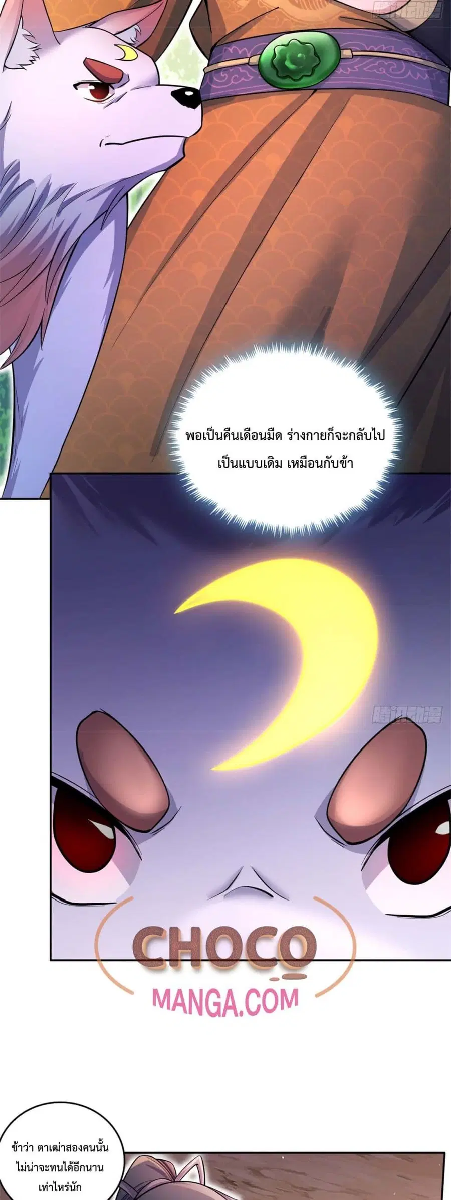 หน้า 4 จาก 32