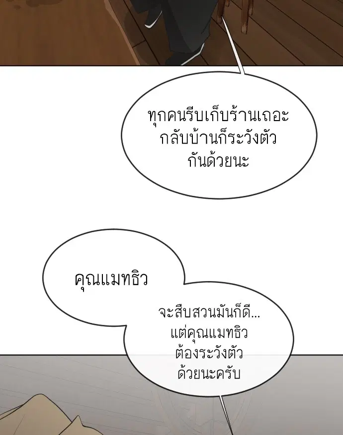หน้า 72 จาก 101