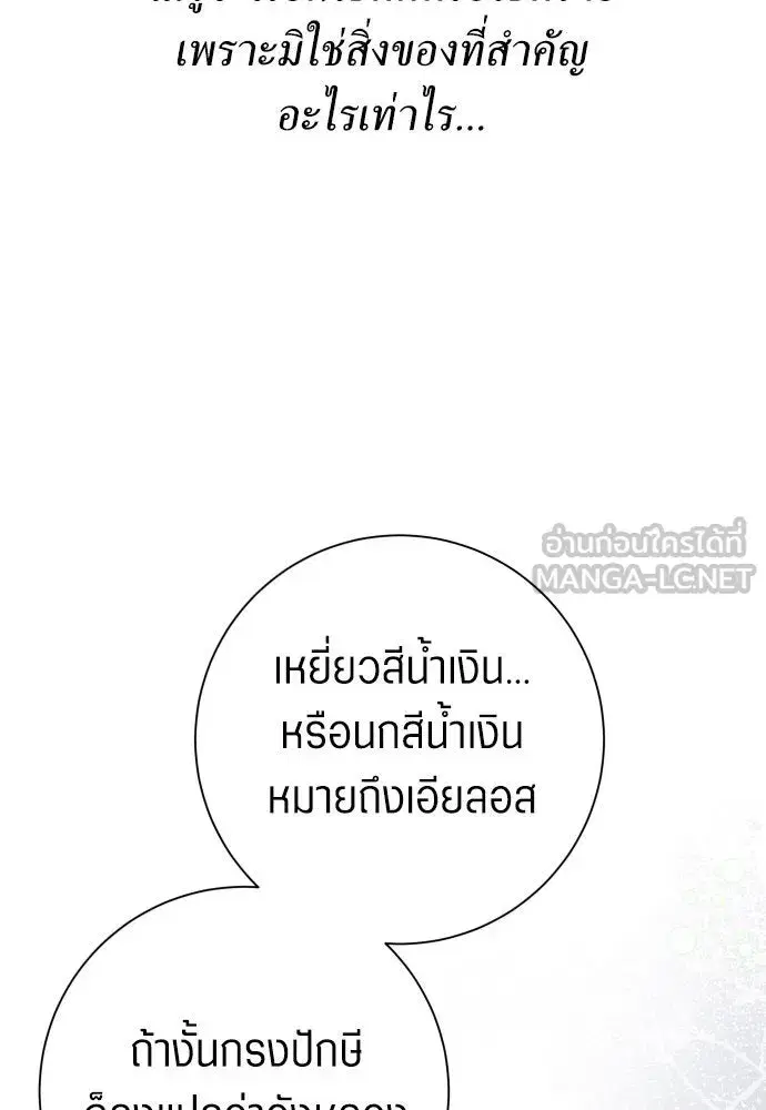 หน้า 135 จาก 202