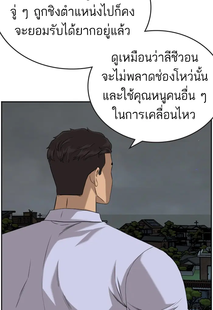 หน้า 51 จาก 130