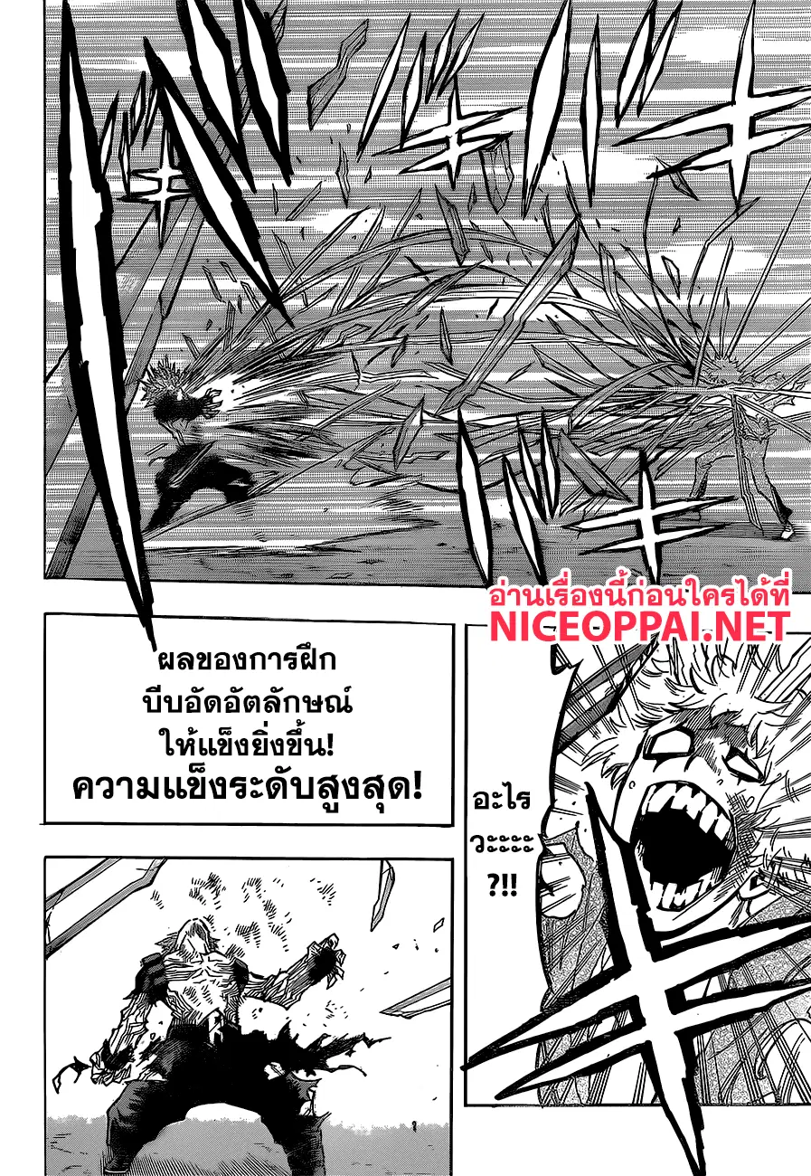 หน้า 18 จาก 20
