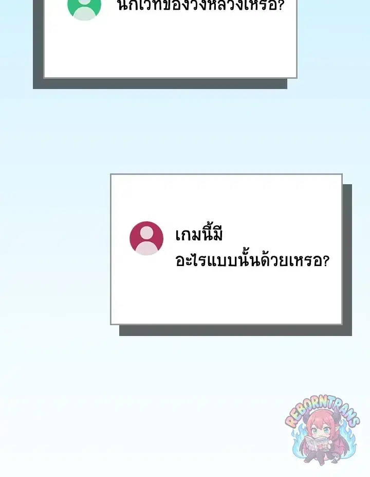 หน้า 39 จาก 147