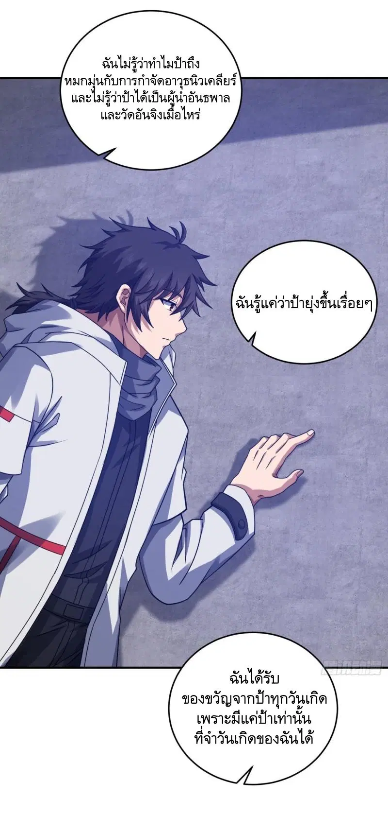 หน้า 52 จาก 68