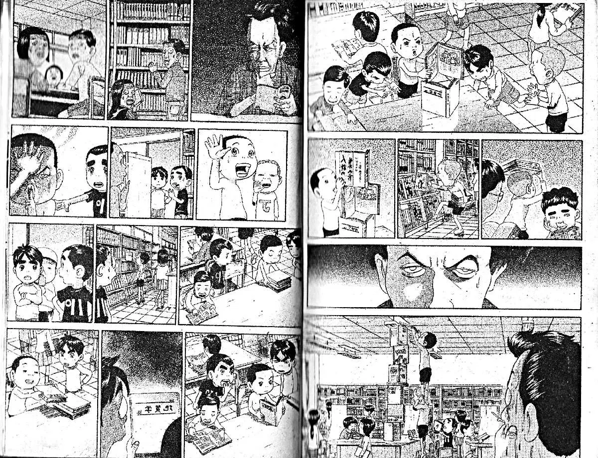 หน้า 5 จาก 7