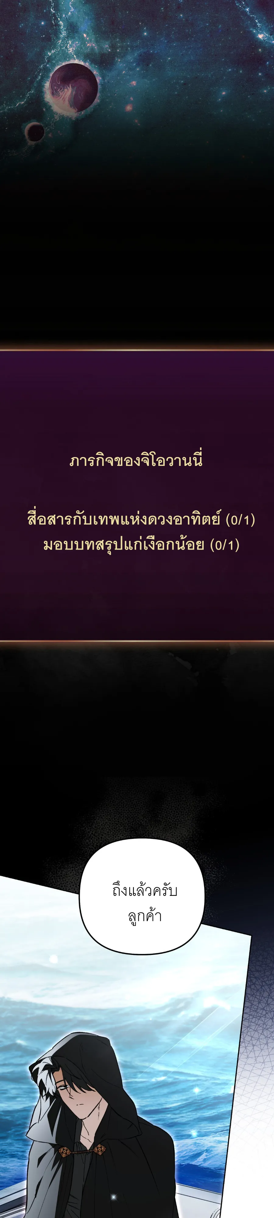 หน้า 21 จาก 39