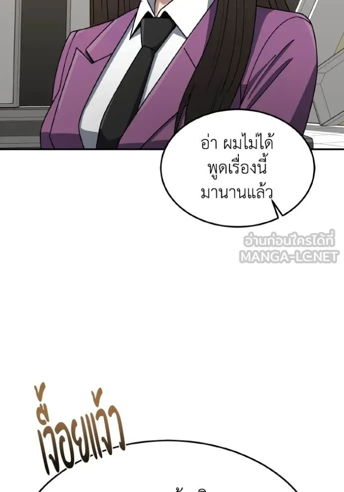 หน้า 150 จาก 162
