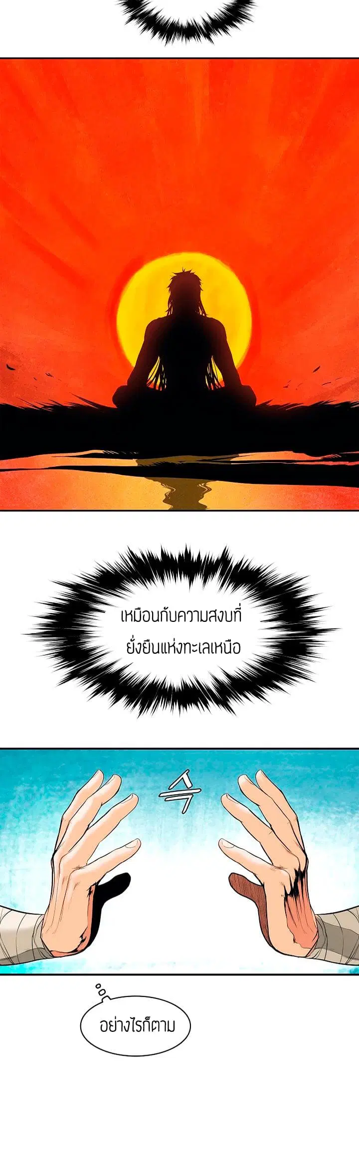 หน้า 13 จาก 31