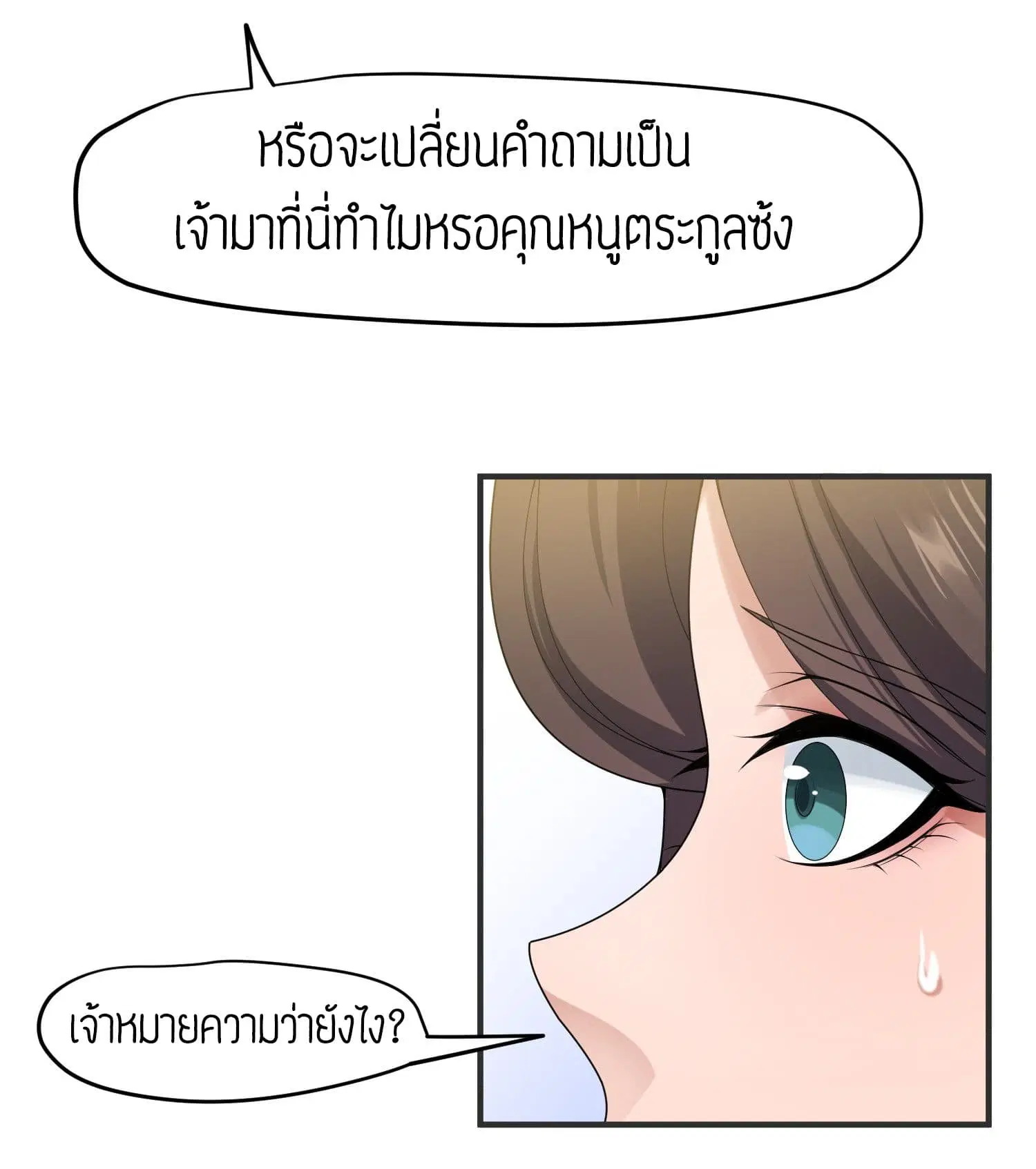 หน้า 5 จาก 29