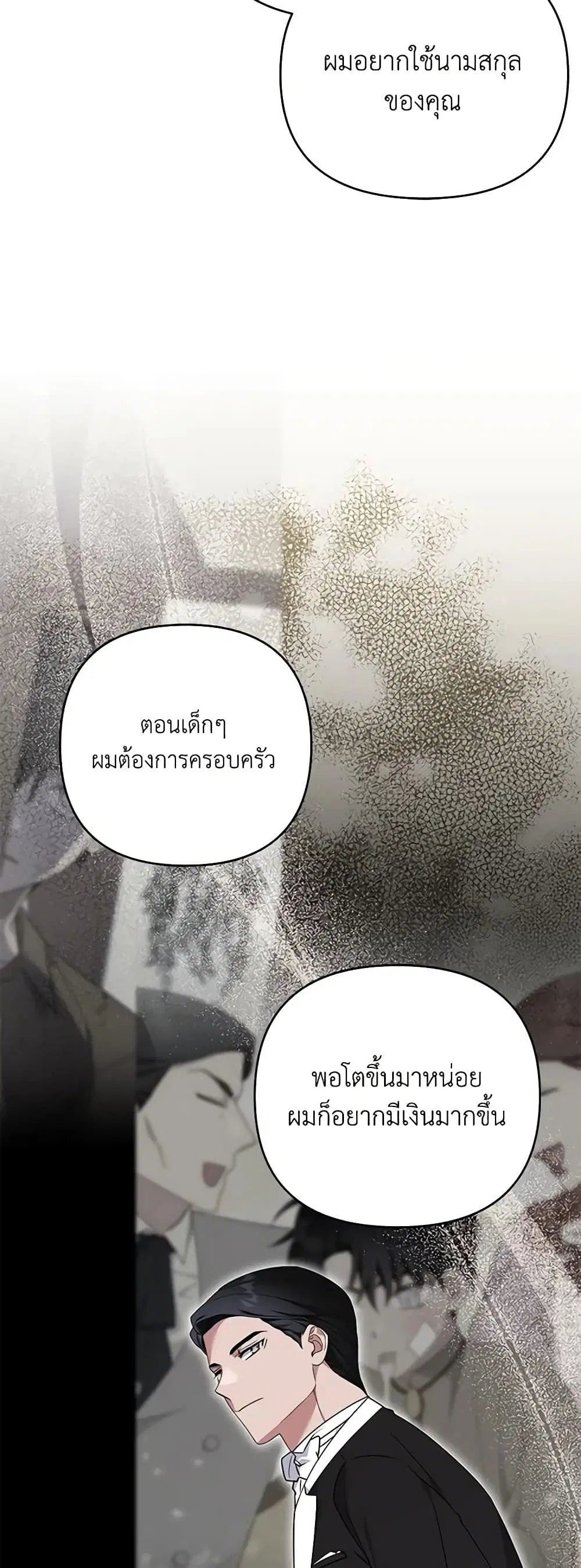หน้า 36 จาก 42