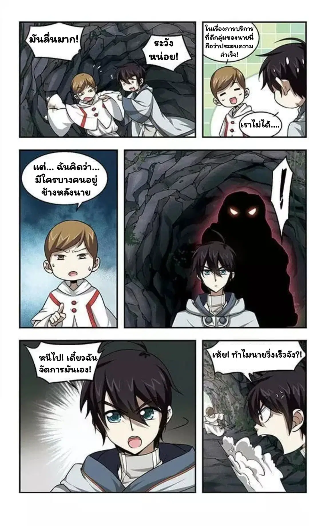 หน้า 14 จาก 21