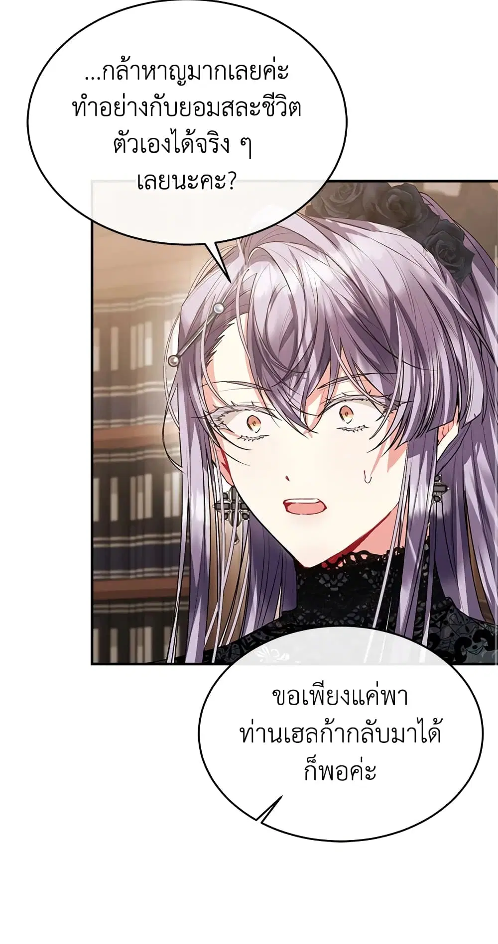 หน้า 29 จาก 56