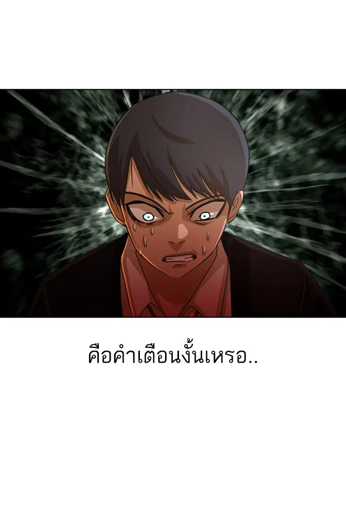 หน้า 56 จาก 92