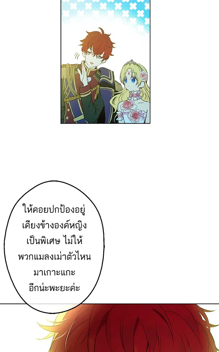 หน้า 17 จาก 63