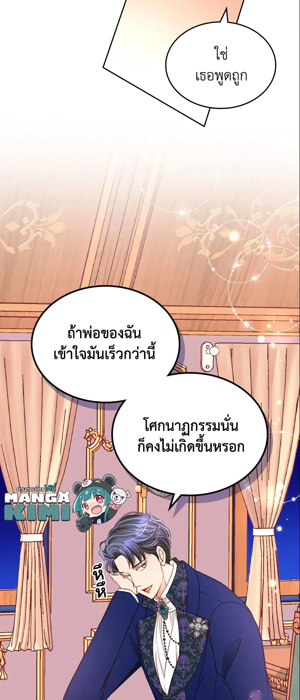 หน้า 39 จาก 41