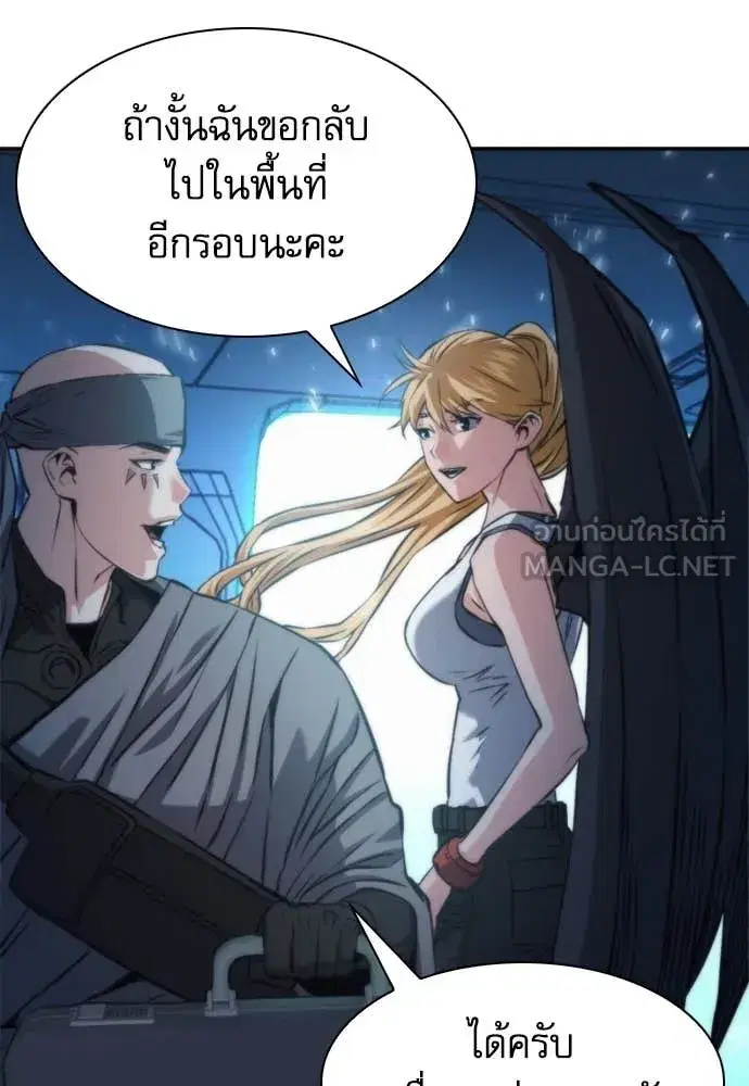 หน้า 71 จาก 130