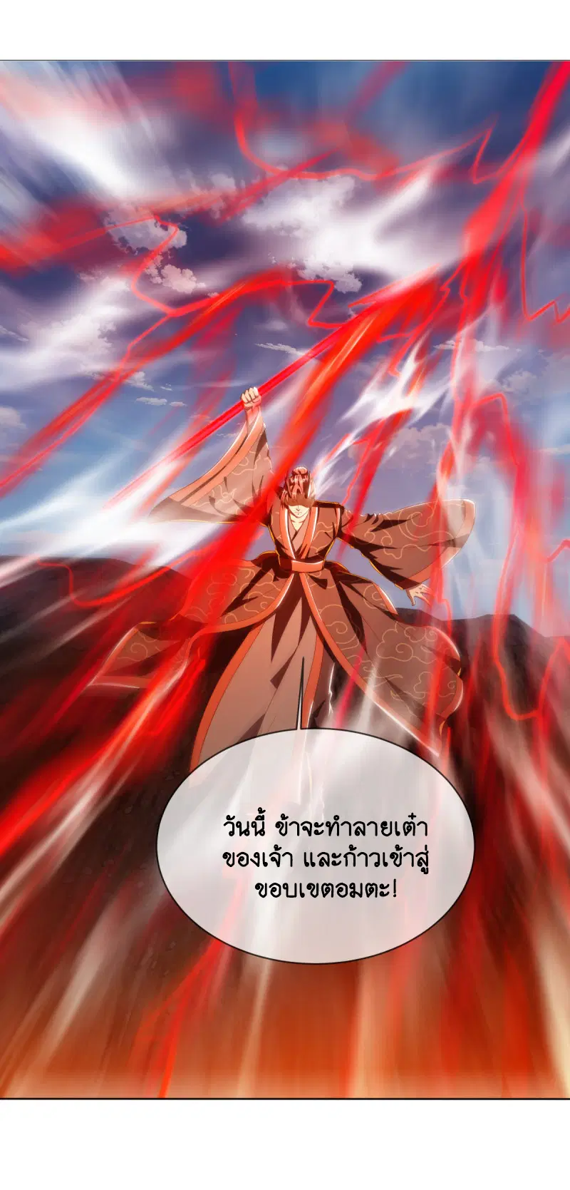 หน้า 15 จาก 62