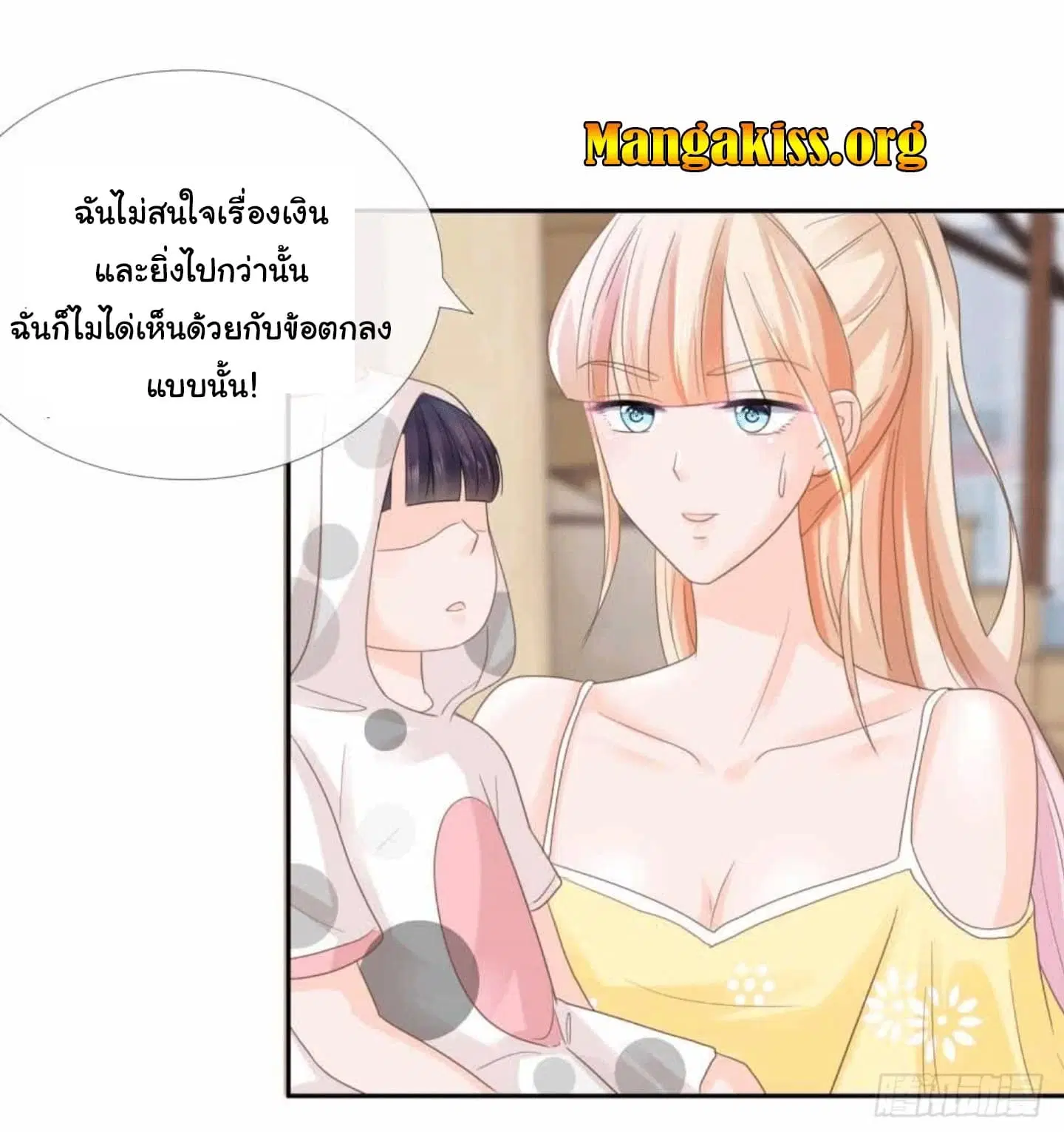 หน้า 2 จาก 16