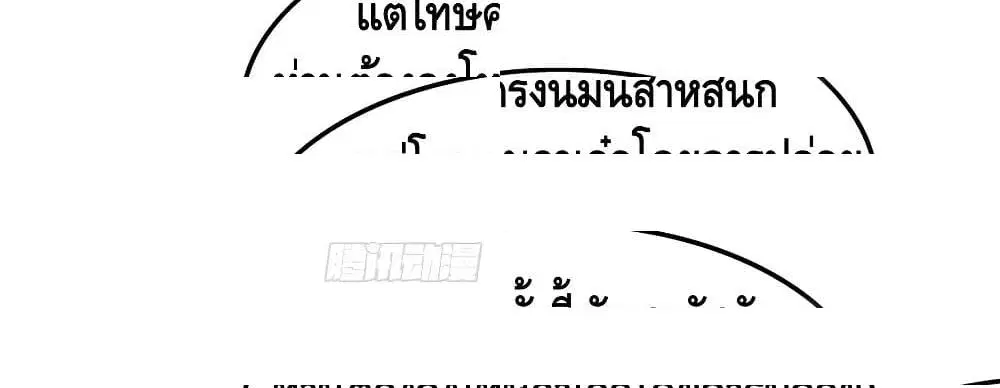 หน้า 18 จาก 31