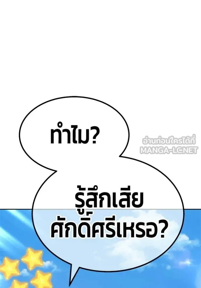หน้า 342 จาก 426