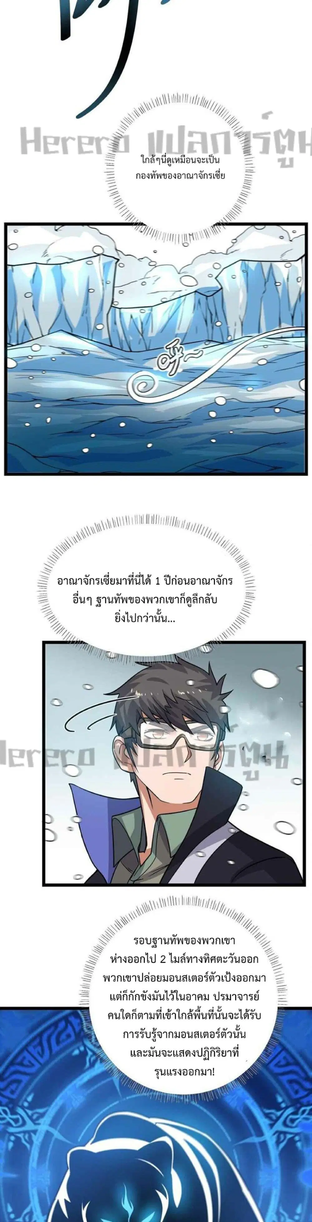 หน้า 11 จาก 23