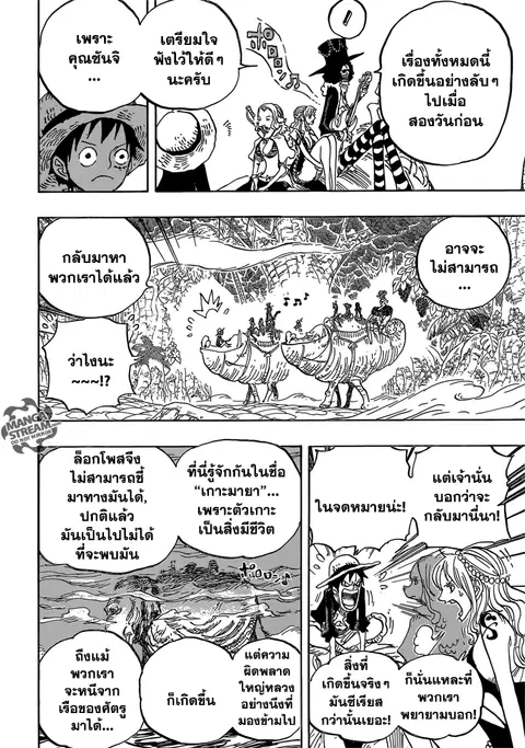 หน้า 16 จาก 18