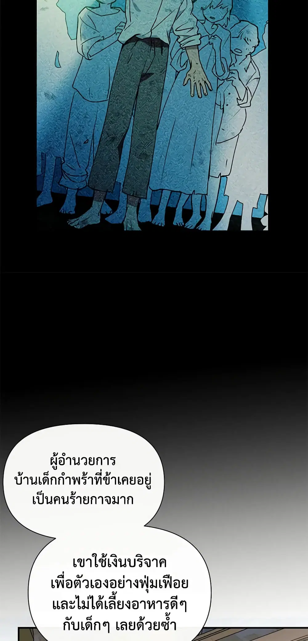 หน้า 45 จาก 53