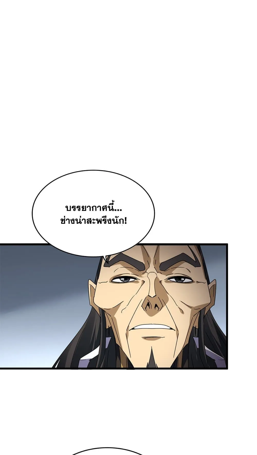หน้า 43 จาก 60
