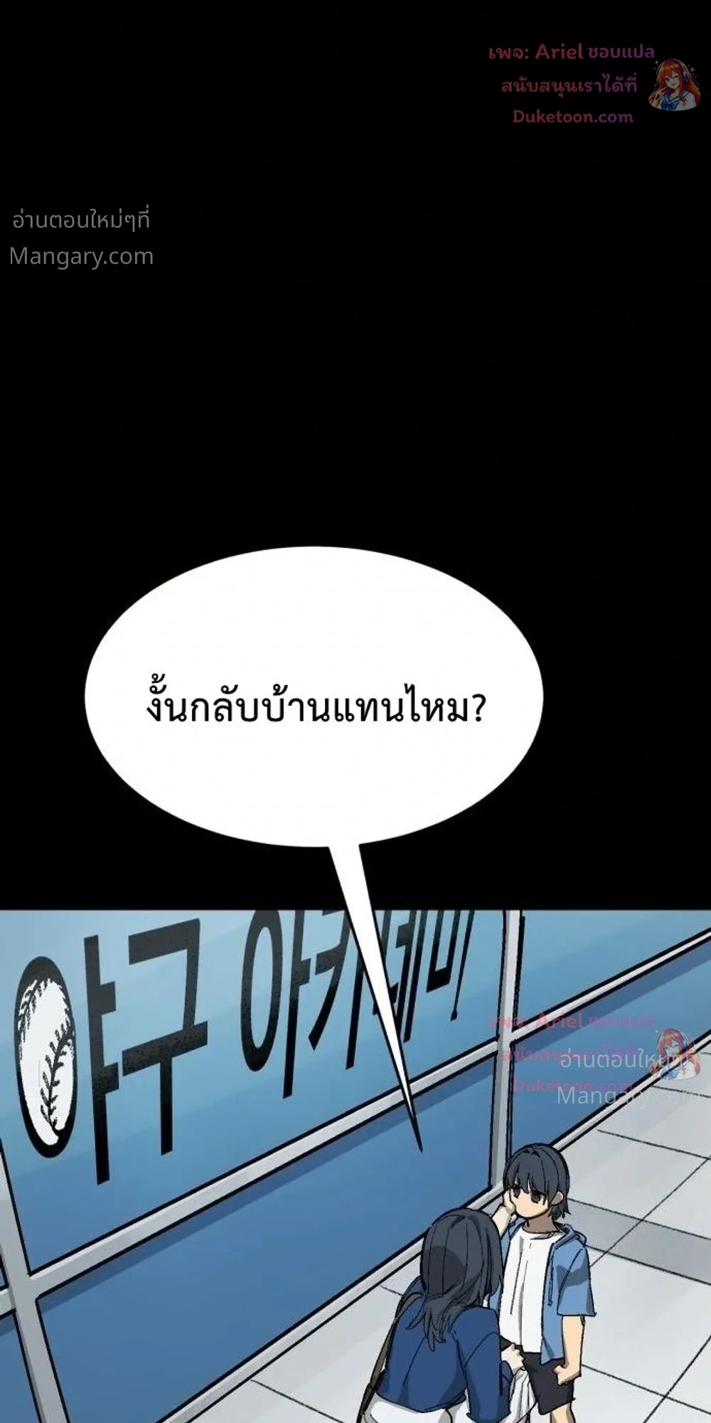 หน้า 17 จาก 54