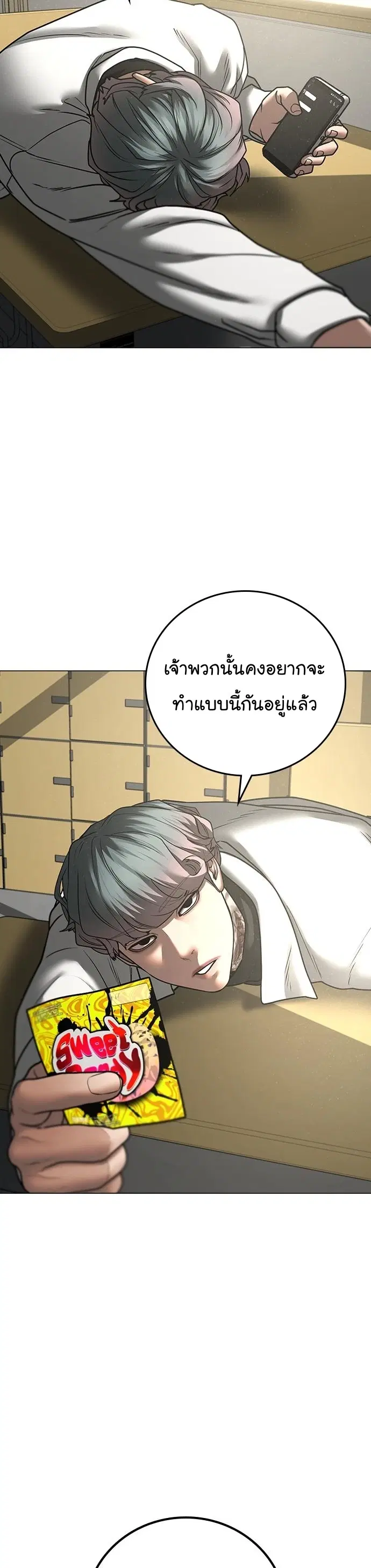หน้า 41 จาก 61