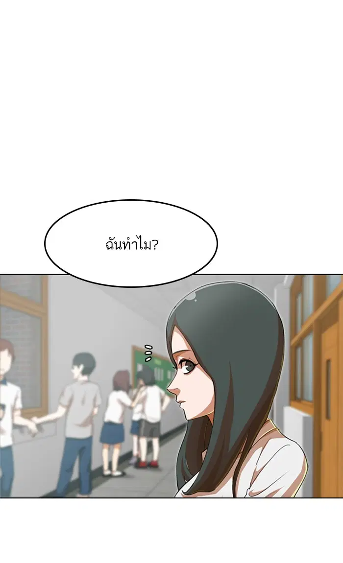 หน้า 82 จาก 125