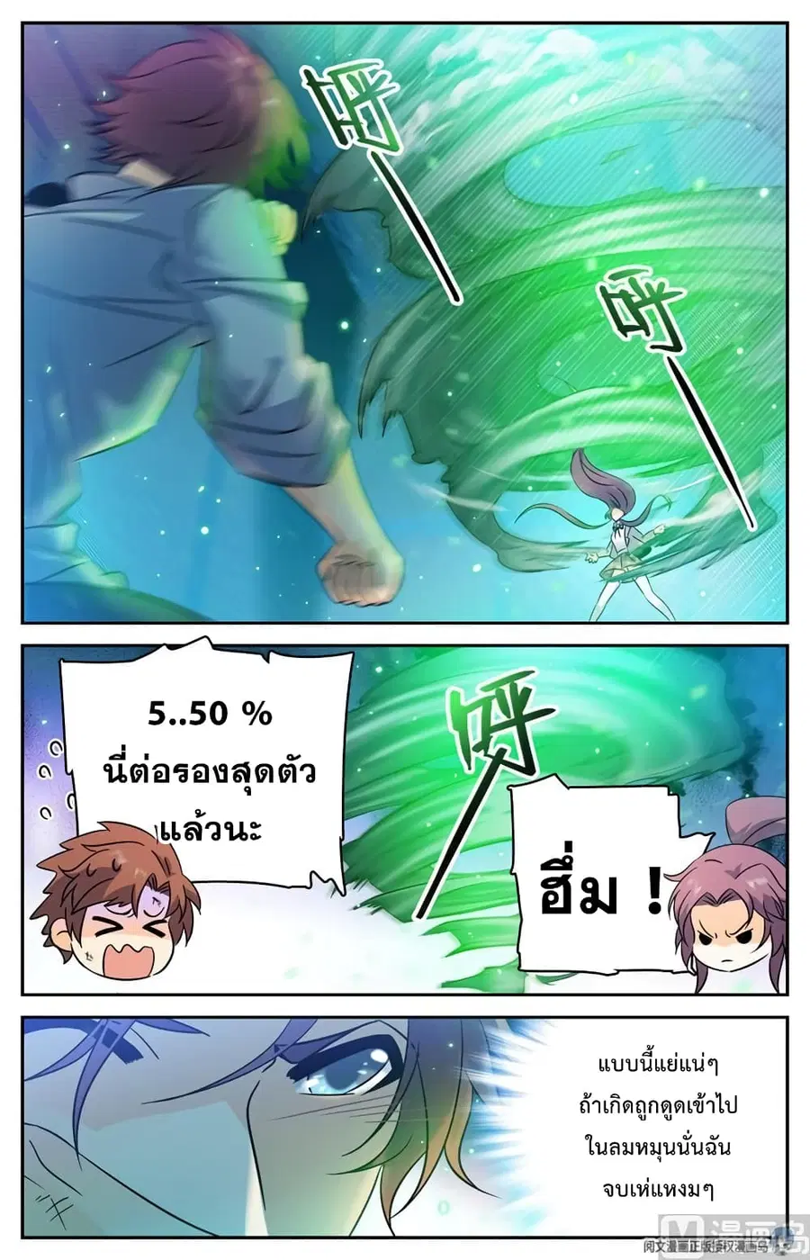 หน้า 10 จาก 11