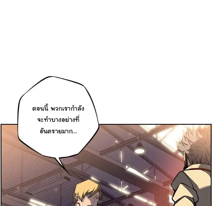 หน้า 101 จาก 105