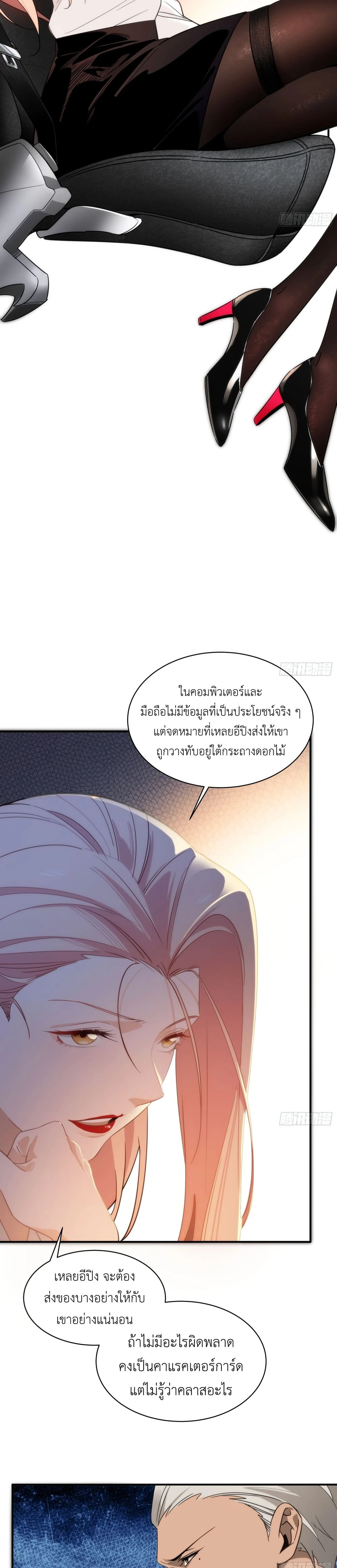หน้า 20 จาก 21