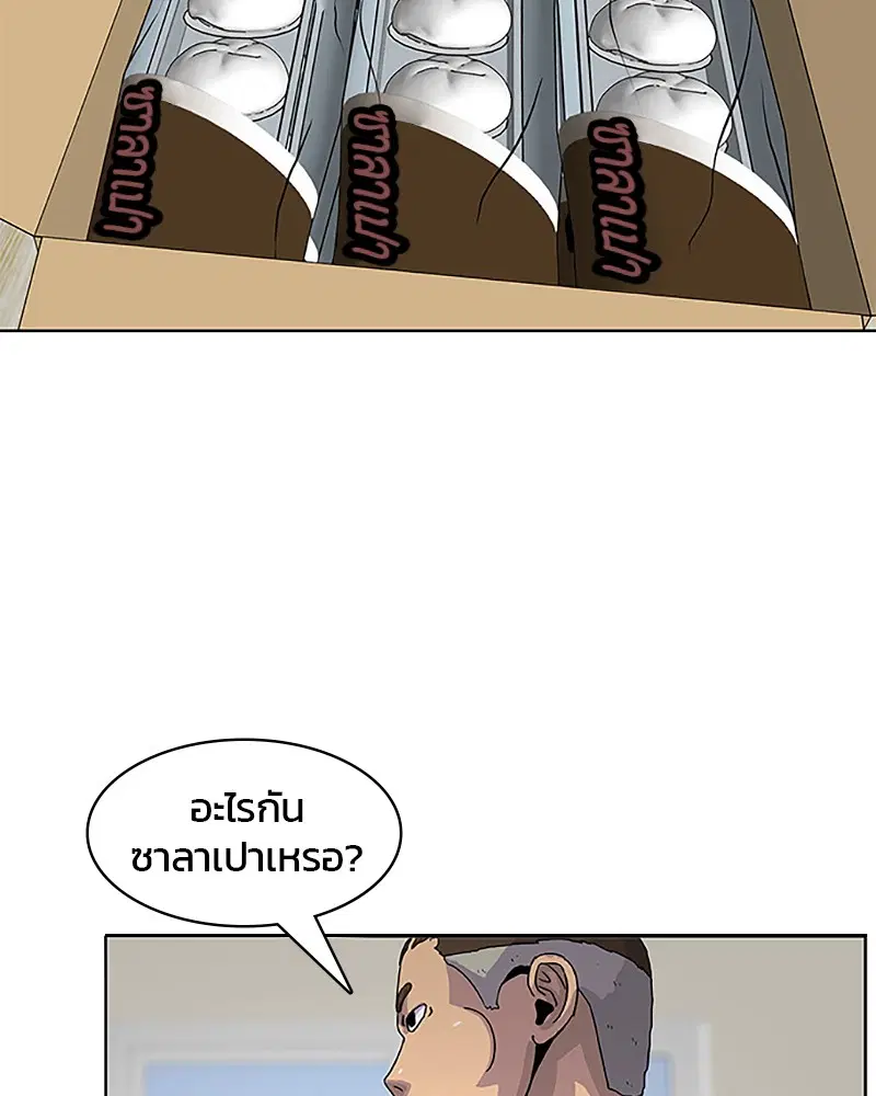 หน้า 60 จาก 88