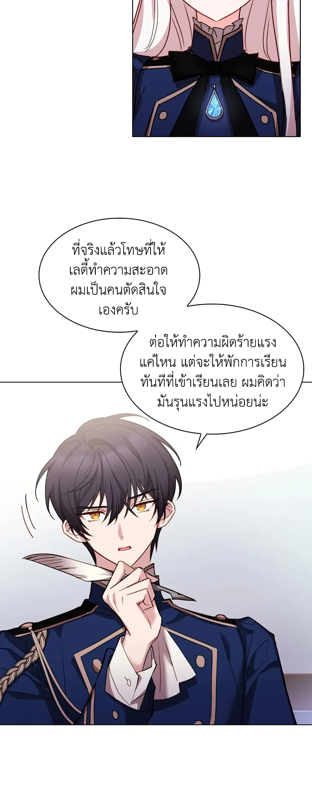 หน้า 18 จาก 36