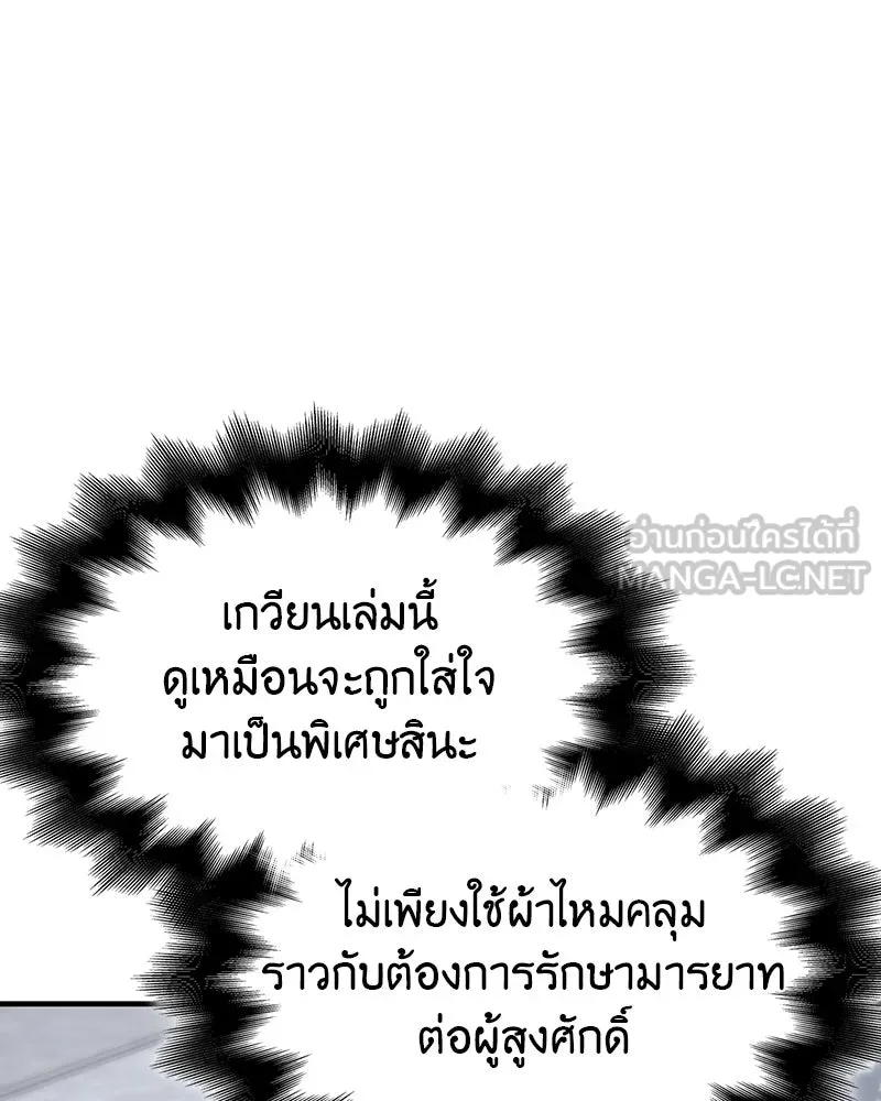 หน้า 240 จาก 310