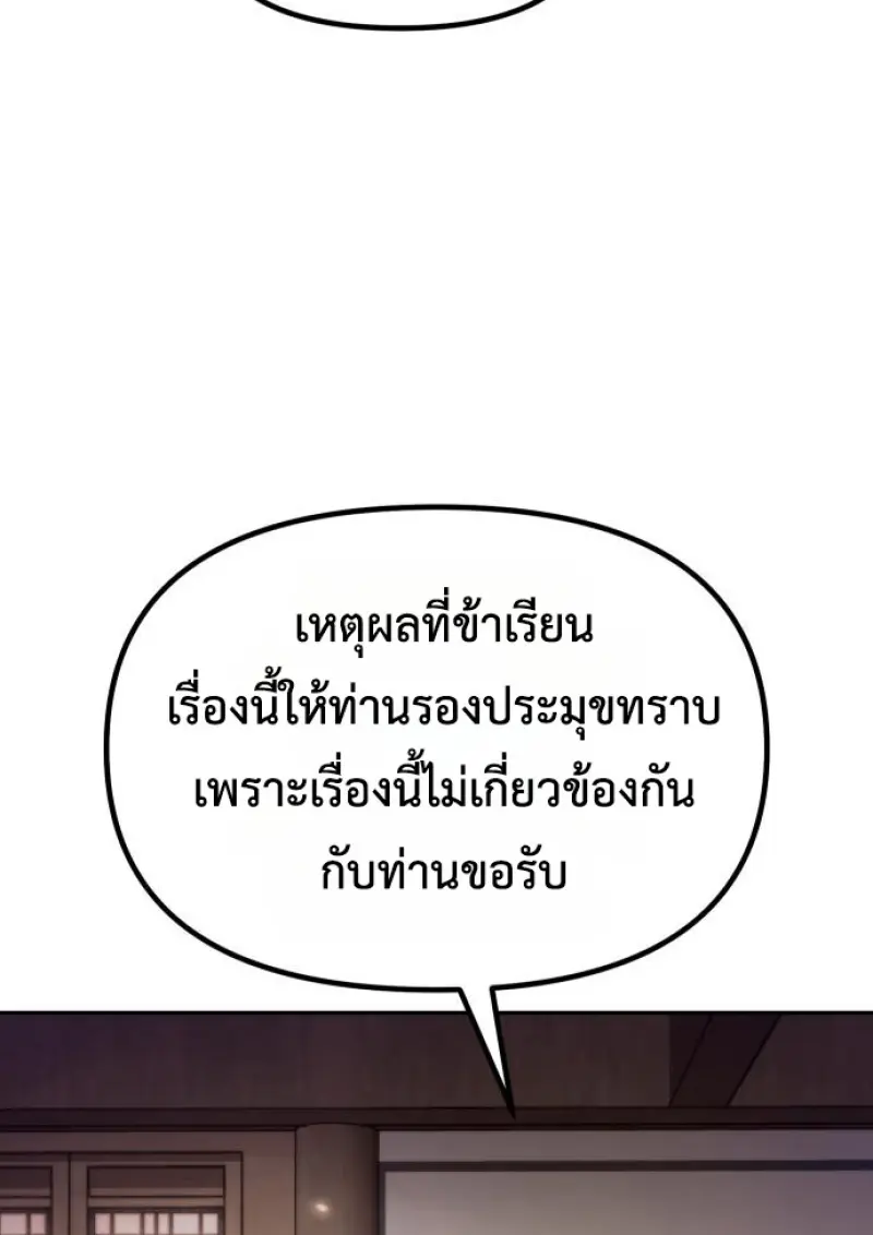 หน้า 27 จาก 162