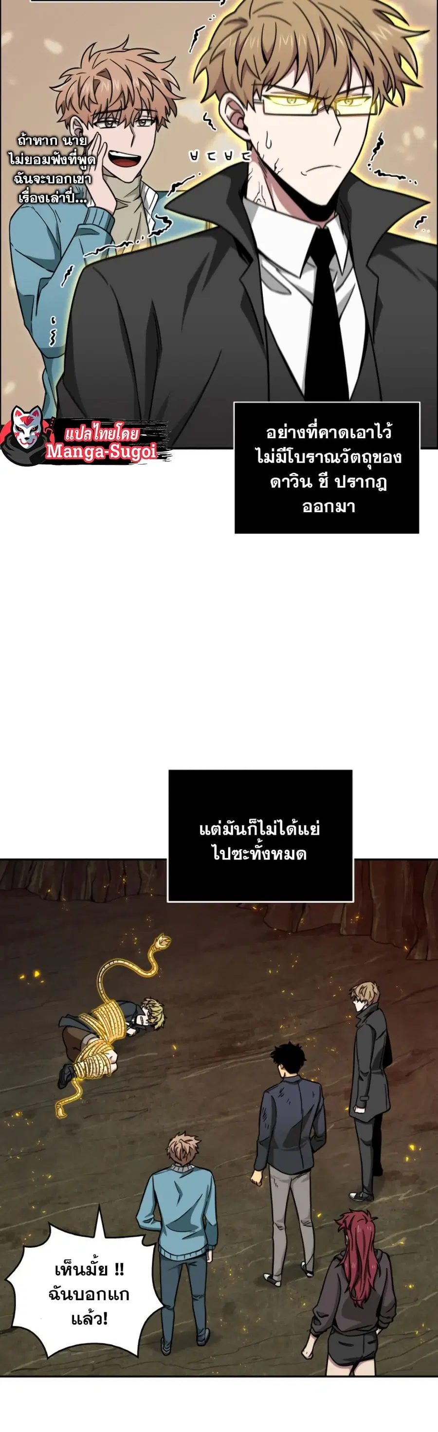 หน้า 48 จาก 51