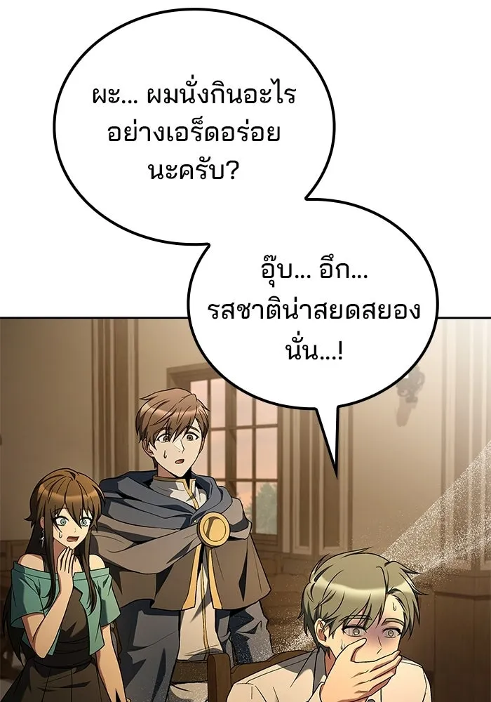 หน้า 49 จาก 147