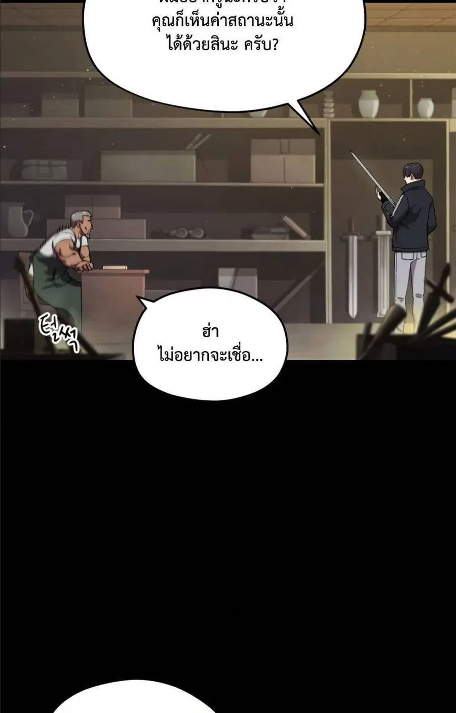 หน้า 14 จาก 80