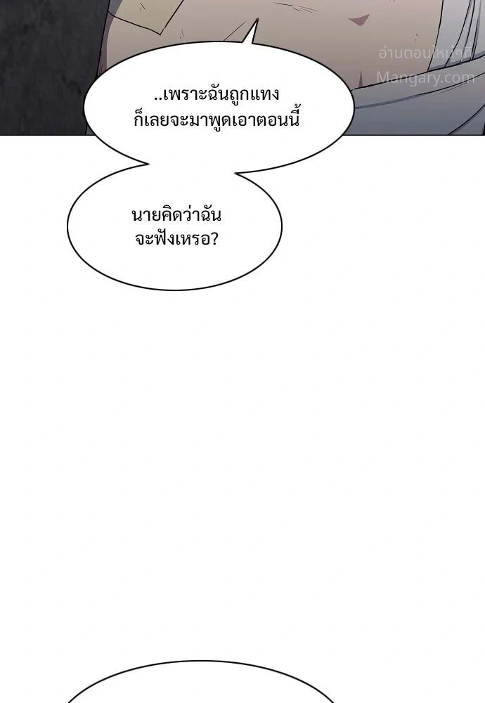 หน้า 140 จาก 162