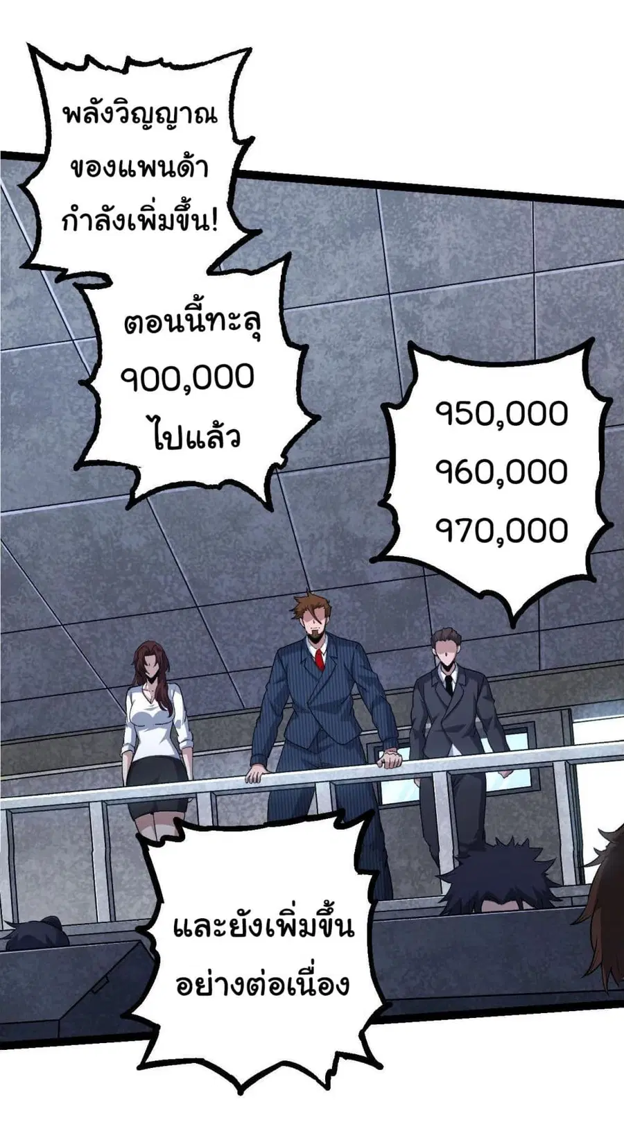 หน้า 34 จาก 55