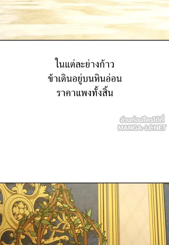 หน้า 3 จาก 170